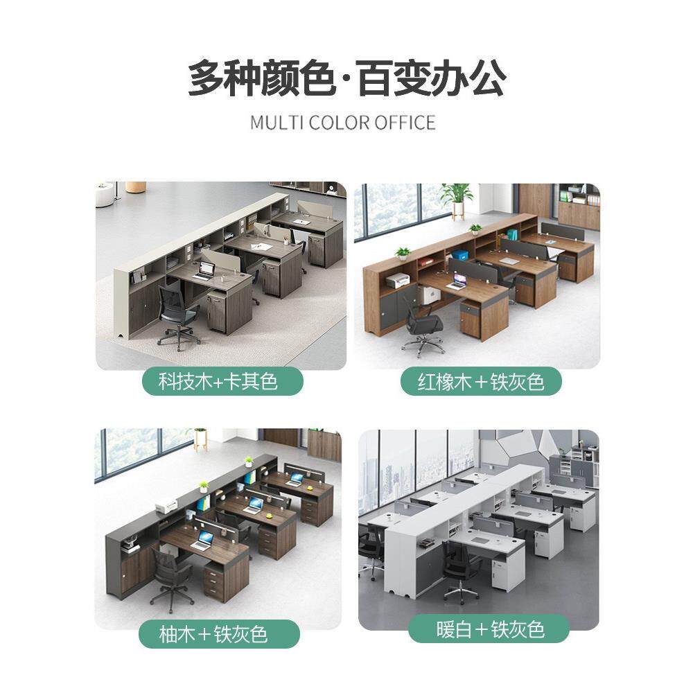 财务桌T型双人位办公桌简约现代办公室职员办公桌椅组合时尚工位