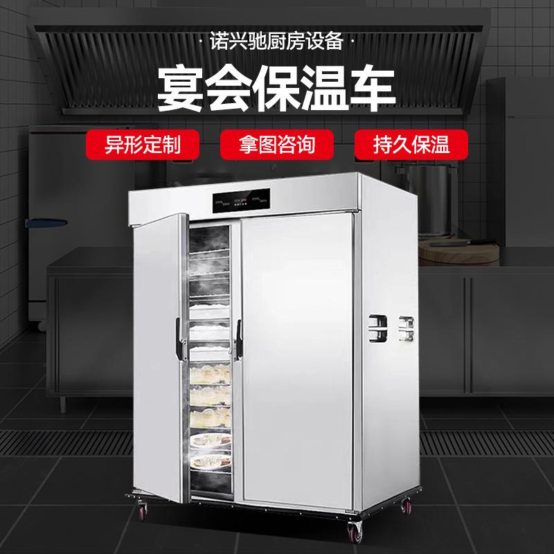 保温餐车可移动宴会厅食堂养老院月子中心专用双门多层商用送餐车
