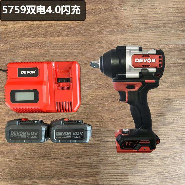 大有充电冲击扳手850牛大扭力无刷重型电动风炮汽修5759
