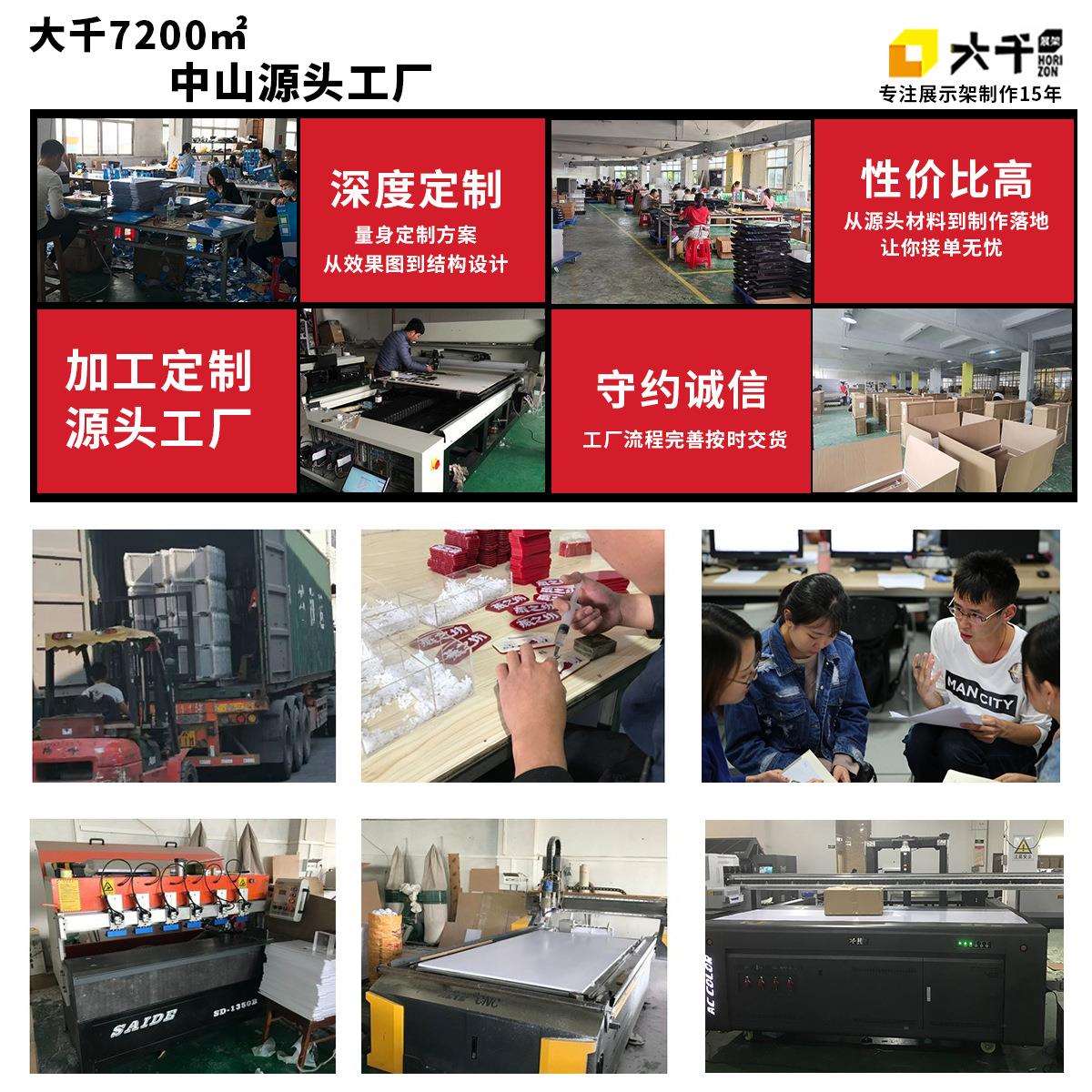 牛奶饮料超市雪弗板展示架广告促销便利店PVC展架落地商品陈列架