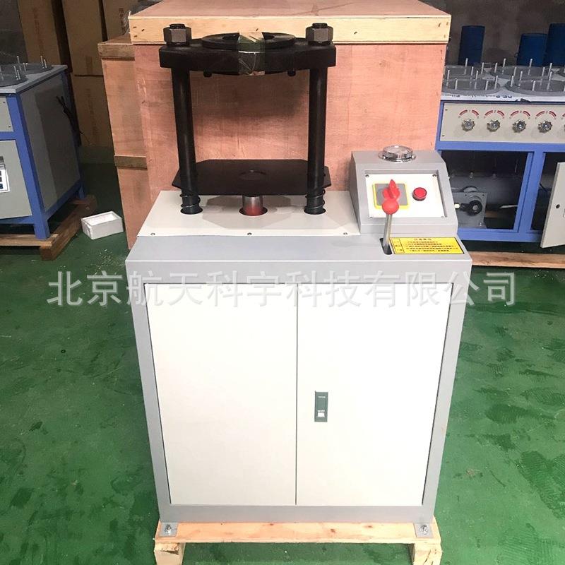 厂家现货 200kN30吨多功能电动液压脱模器