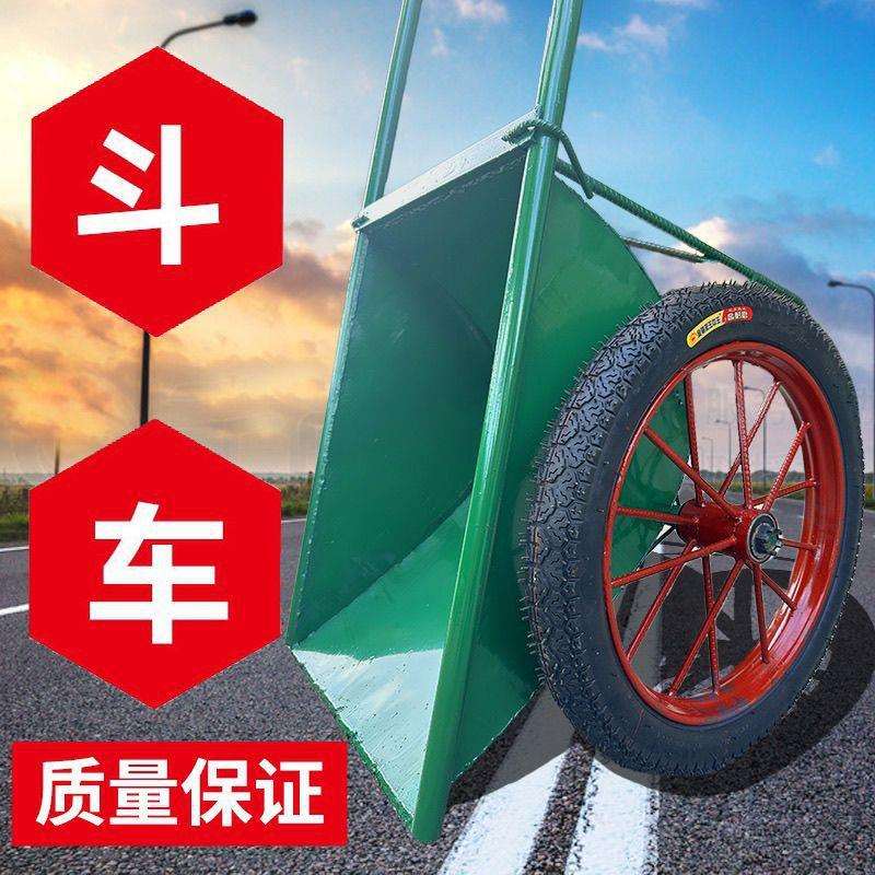加厚建筑劳动手推车家用工地斗车两轮翻斗车推车垃圾搬运斗车全套
