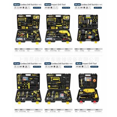 91件综合组套工具搭配工具车使用汽修工具JN-P01091