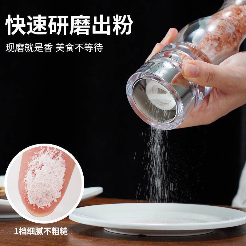 跨境PC亚克力胡椒磨餐厅用调料海盐玫瑰盐磨胡椒研磨陶瓷芯器透明