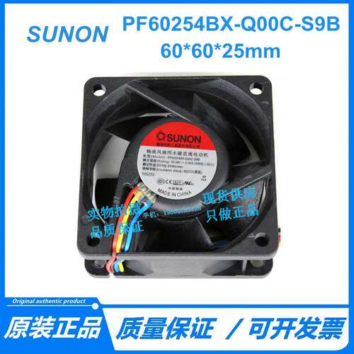 PF60254BX-Q00C-S9B 建准SUNON 6025 4线 6CM 48V 5.76W 轴流风扇