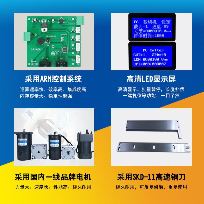 全自动切管机 PVC管 硬管 胶管裁管机网纹管BP管裁切机加装计米器