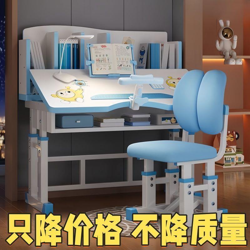 儿童书桌幼儿园字家用书桌小学生写字台套装桌椅课桌椅学习桌书房
