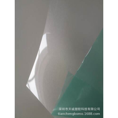 现货供应绵阳龙华PC拉丝PC透明光面/拉丝PC818-B-0.25mm