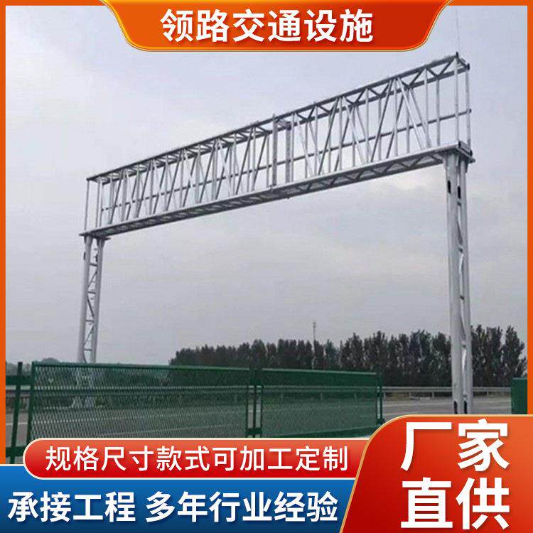 厂家供应高速公路龙门架 交通监控框架式龙门架 高速公路限高杆