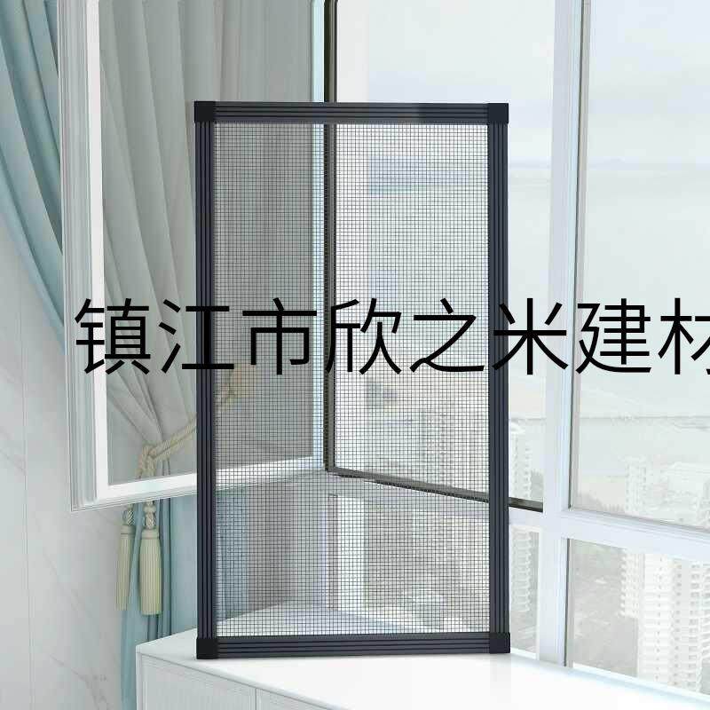 9YW内开窗纱窗304不锈钢网高透自装免打孔防猫鼠蚊虫平开窗简易沙