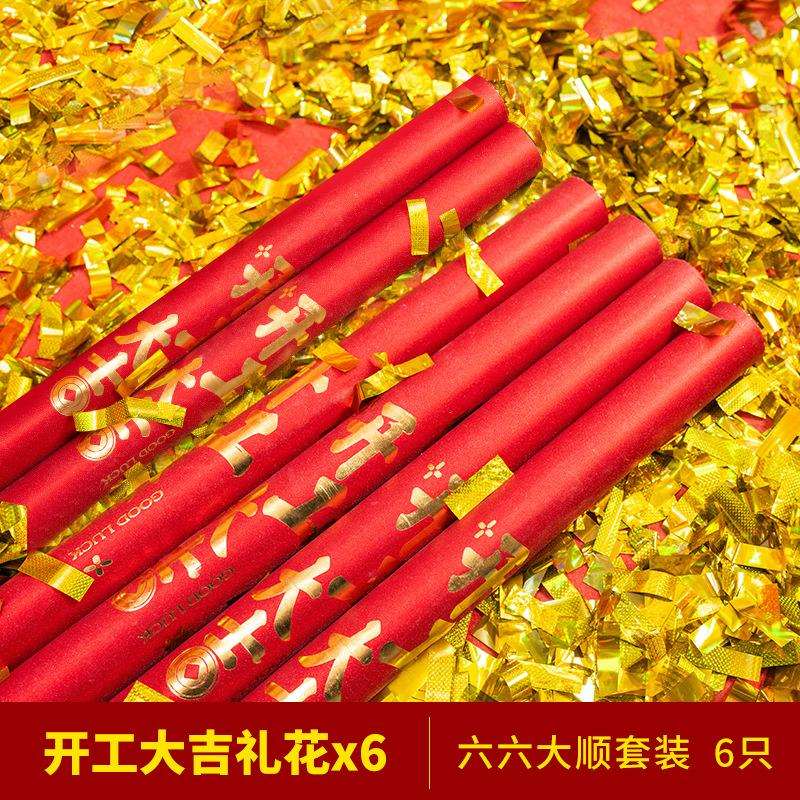 新房装修开工大吉仪式全套背景展架桌布公司签约工地用品横幅定