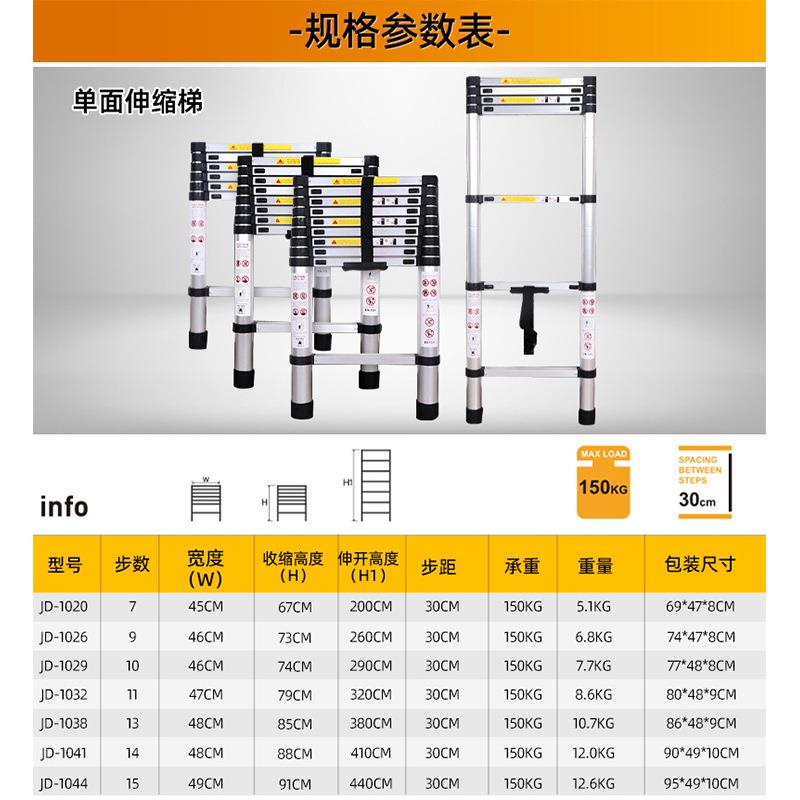 厂家单面铝合金伸缩梯子铝合金单面折叠梯家用便携竹节梯铝梯