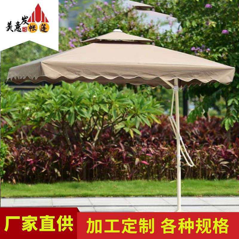 XZFR007户外庭院伞露天扳手伞休闲花园大型遮伞侧立伞Z四方双顶伞