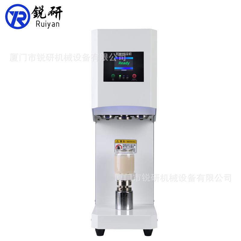 易拉罐封口机手动旋转式封罐机奶茶咖啡塑料罐外卖饮料封盖机器