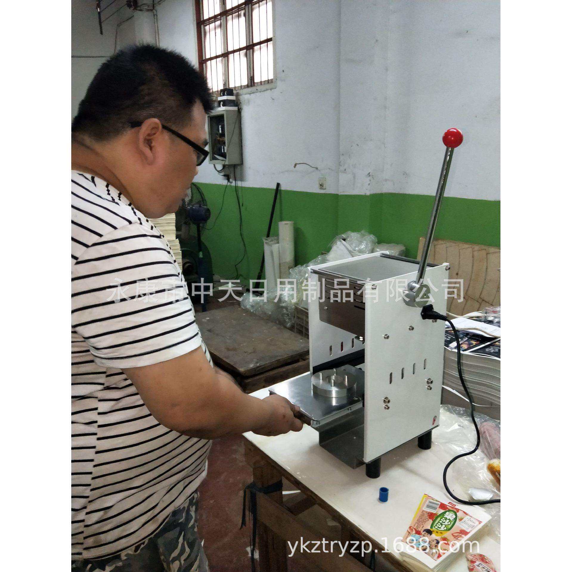 手动式半自动按压式纸杯热封口机 铝箔封口膜封口机