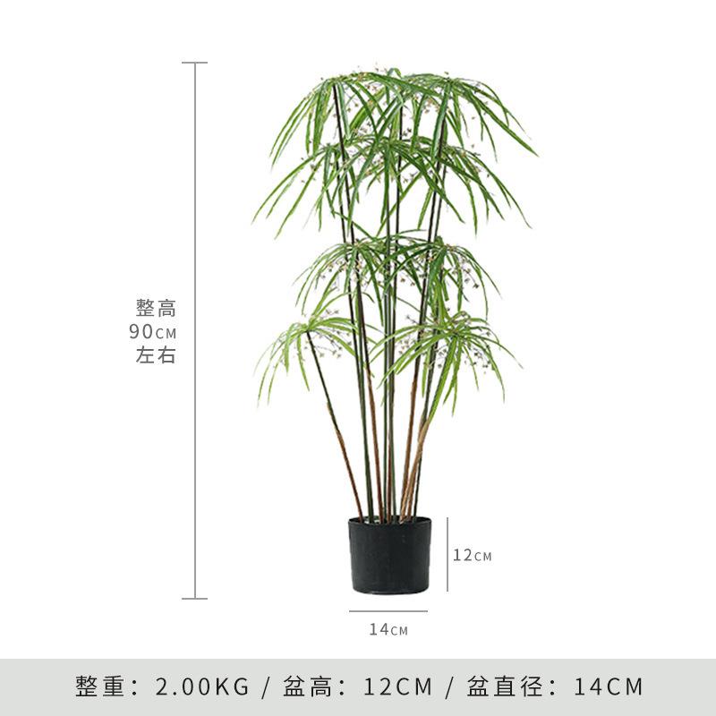 高级仿真风车草大型仿生植物水竹盆栽造景客厅落地假绿植装饰摆件