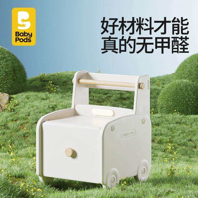 babypods儿童床头柜简约现代卧室床边小柜子创意书架可移动储物柜