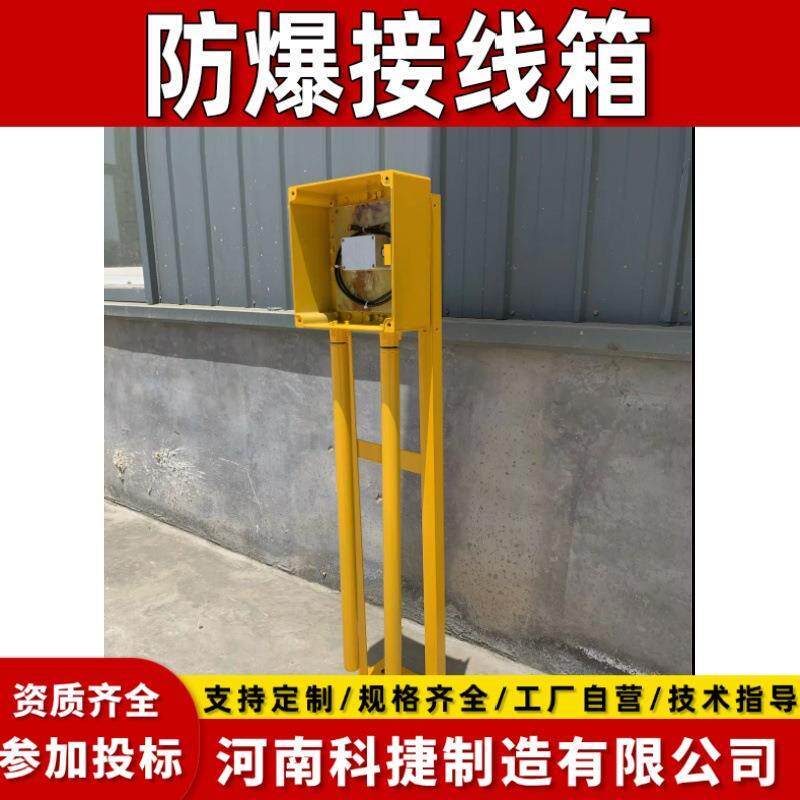 绝缘接头保护器防爆接线箱 埋地管道等电位连接器壁挂式接线箱