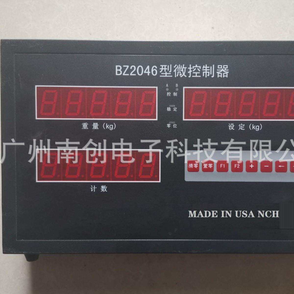 KR1018 DX8808称重控制显示器 FY168A2A型称重数字显示控制器