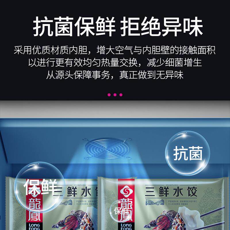 乐创冷冻展示柜商用超市速冻食品大容量立式冷柜玻璃低温急冻冰柜