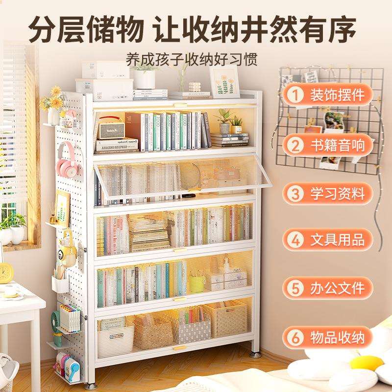 客厅多层落地储物柜子带门置物架家用钢制书柜收纳柜儿童防尘书架