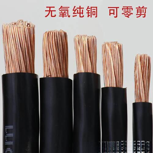 厂家国标铜芯电线铜线BVR 10 16 25 35 50 70平方单芯多股软电线