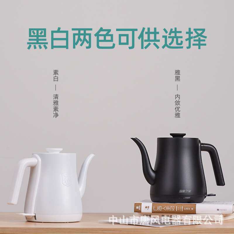 自动断电旅行茶艺壶食品级家用烧水壶电热水壶专用便携TF-1088黑
