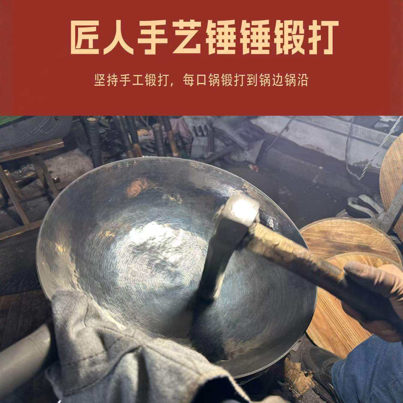 章丘古法黑锅手工铁锅手工锻打家用老式炒锅厂家古法黑锅