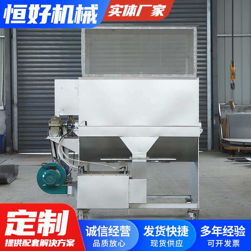 不锈钢烘毛机厂家 大型洗涤设备烘干鸡鸭羊猪兔毛烘干机