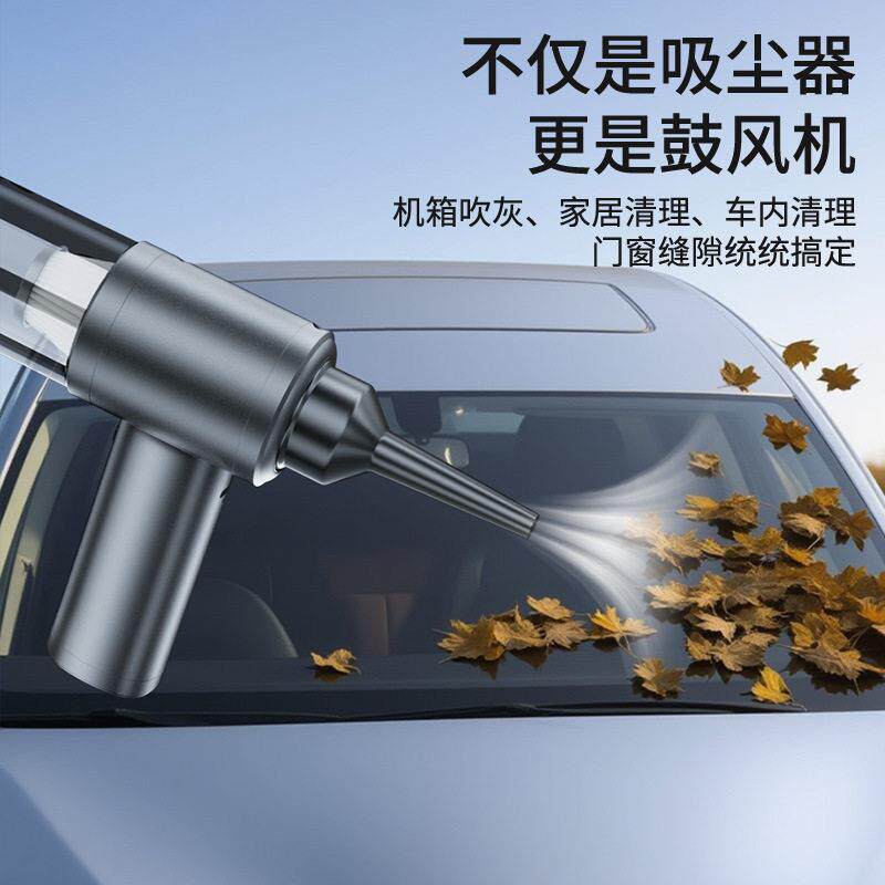 车载吸尘器超强大吸力汽车专用无线手持小型便携式吸尘器吸吹一体