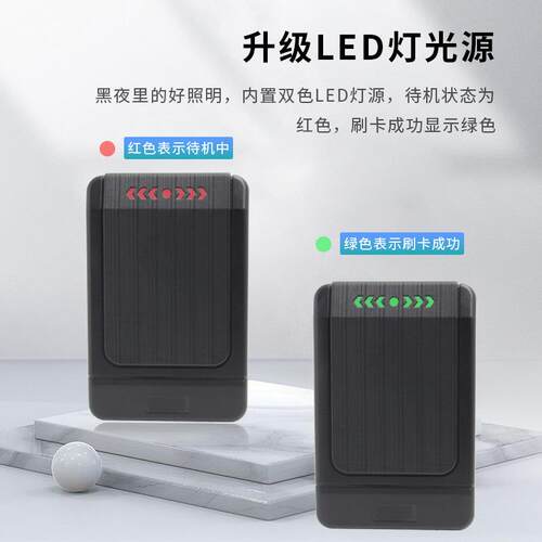 IC卡13.56Mhz防水门禁读卡器二代身份证UID读卡器刷卡感应识别
