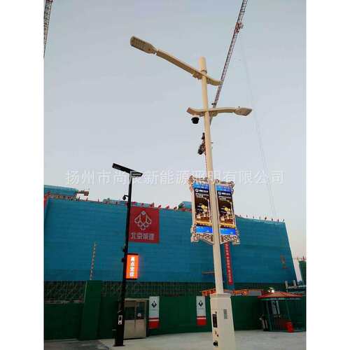 智慧城市路灯智能照明 路灯杆充电桩 LED屏幕显示太阳能智慧路灯