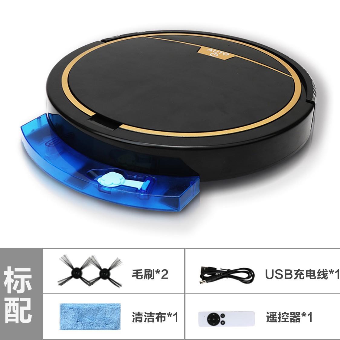 扫地机器人家用 APP摇控智能吸尘器带水箱吸扫拖三合一扫地机