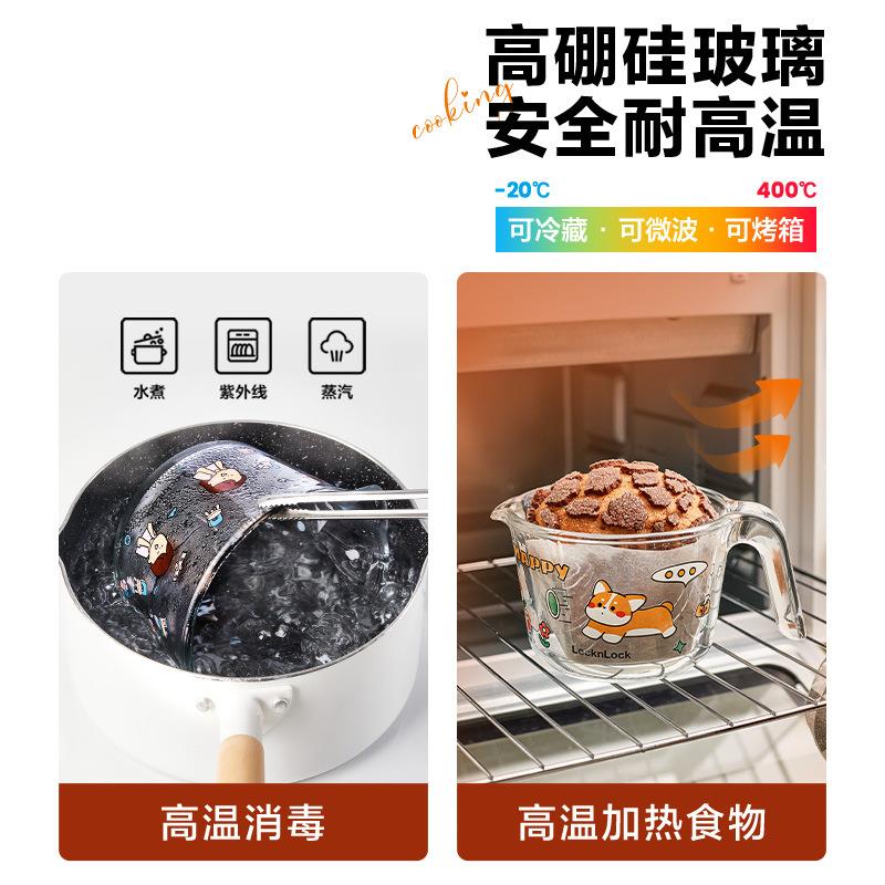 玻璃量杯带刻度耐高温烘焙打蛋杯大容量家用辅食计量杯无居家家用