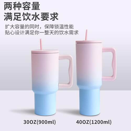 亚马逊不锈钢豹纹吸管保温杯户外便携30oz40oz汽车杯带手柄冰霸杯