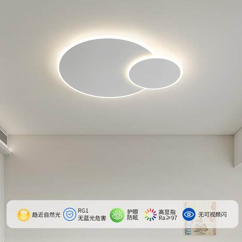 卧室吸顶灯现代简约过道楼梯玄关灯北欧新款超薄房间主卧灯具263L