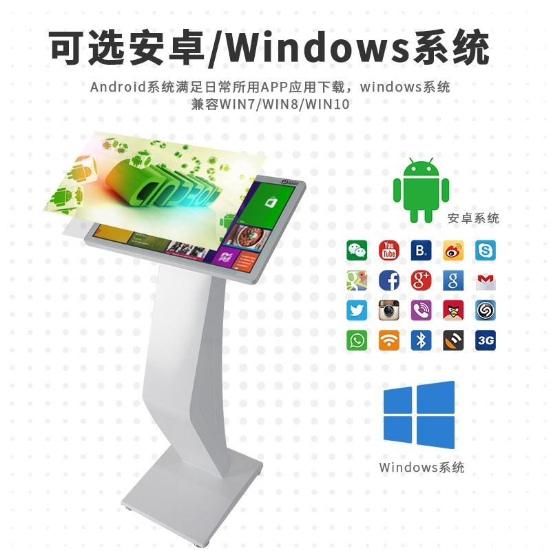 60/65英寸白色卧式触摸查询机多媒体广告机数字人液晶显示触控机