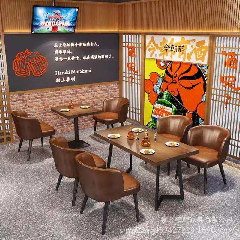 工业风餐厅咖啡火锅烧烤店奶茶清吧桌椅组合音乐餐吧椅子餐椅商用