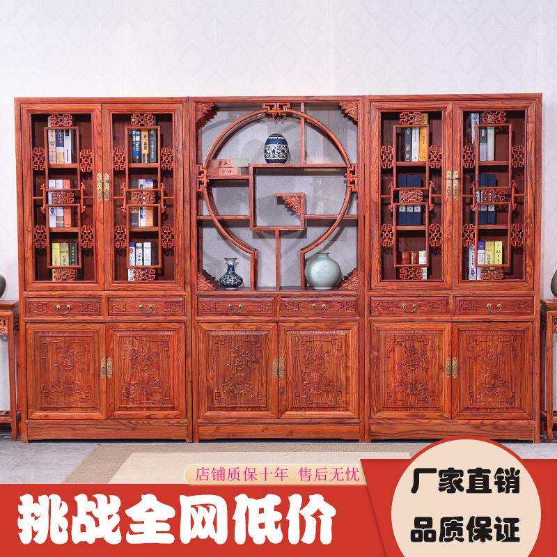 中式仿古书柜全实木书架榆木花办公书橱储物柜展示柜书房置物架
