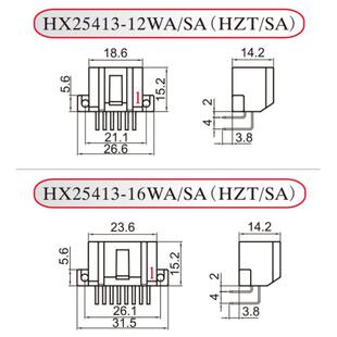 车用连接器 HXH红星 HX25413 20WA 28WA针座 16WA 接插件 12WA