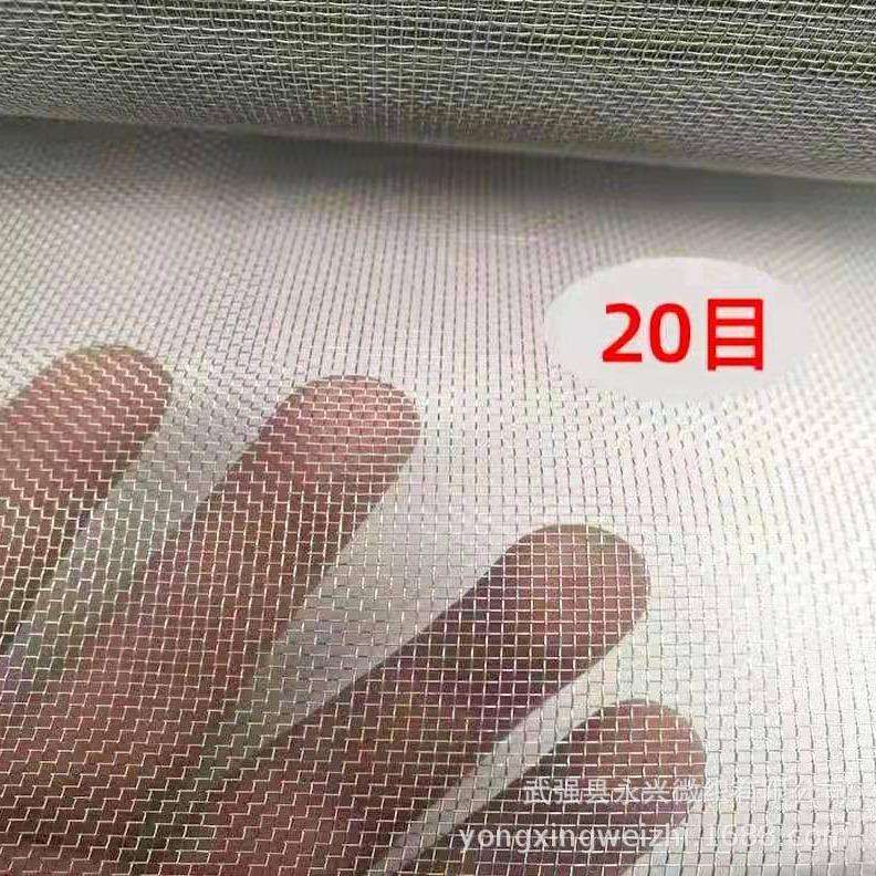不锈钢304细丝家用防猫抓纱窗20目防蚊虫窗纱养殖场隐形纱门纱网