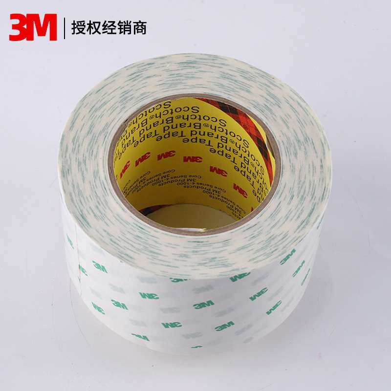 3M9461P无基材超薄纯胶膜 透明超薄耐高温防水纯胶膜胶带厂家