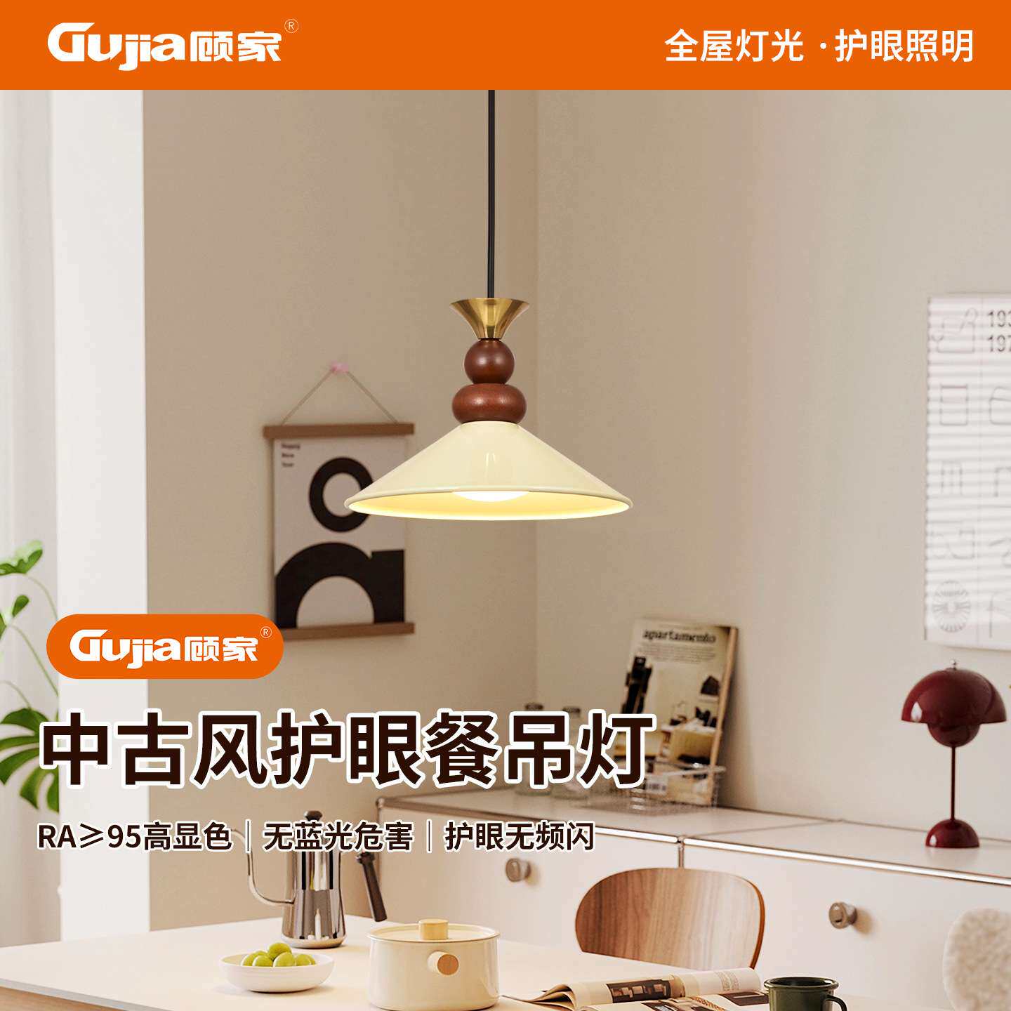 顾家餐厅吊灯北欧家用餐桌饭厅吧台灯具中古风木艺三头餐厅灯271L