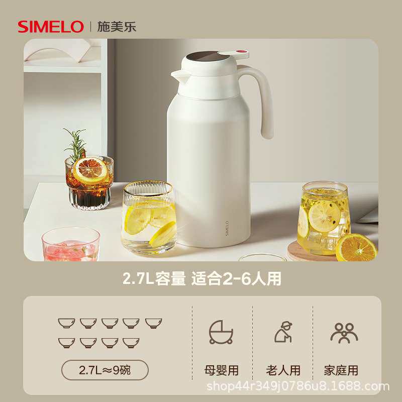 SIMELO红点保温壶北欧版316不锈钢2.7L大容量温度显示热水壶