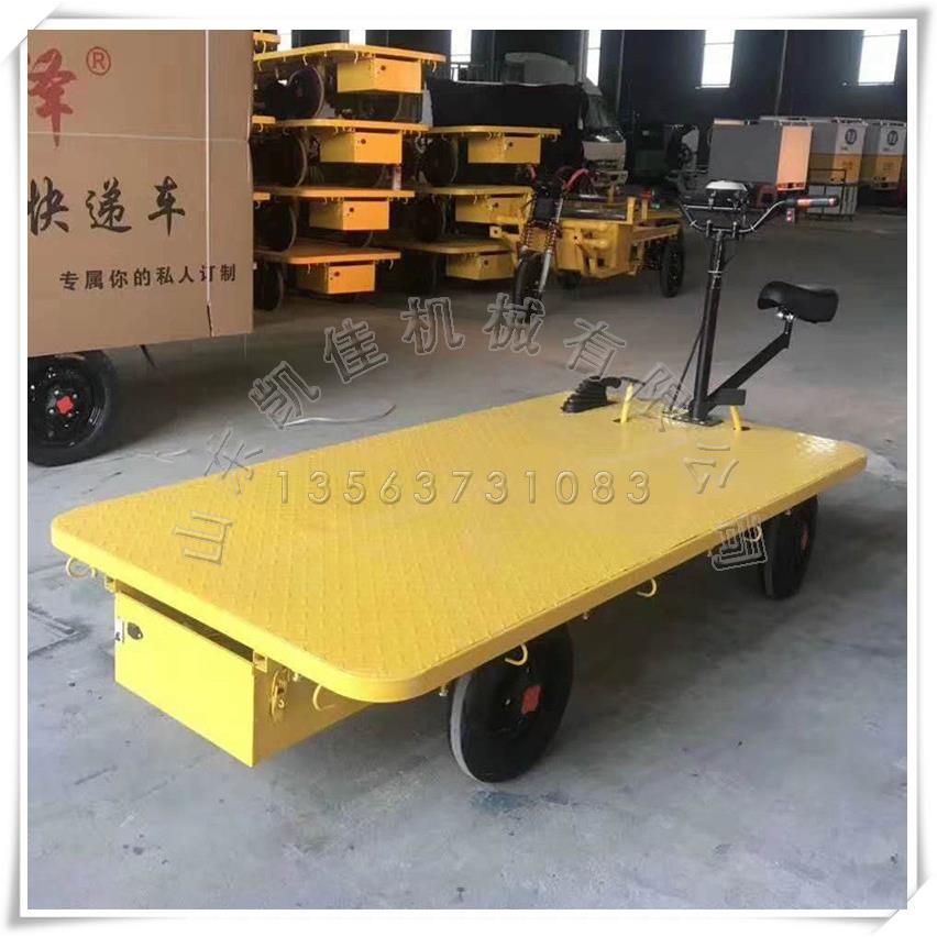四轮电动搬运车 座驾式电动前进后退车平板运输车 电动托运车
