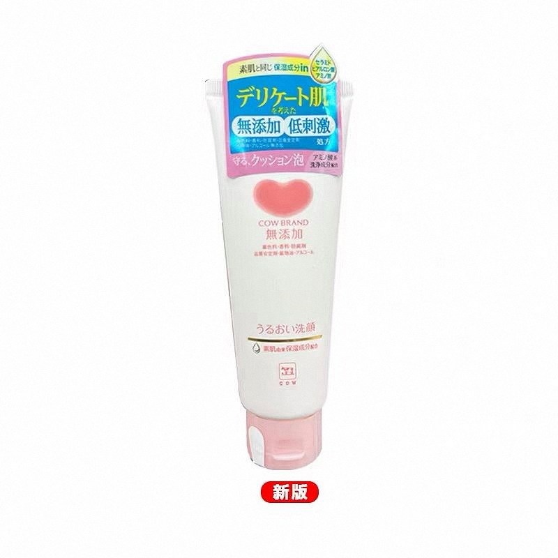 日本cow牛乳石碱无添加洗面奶 温和无刺激敏感肌 洁面乳 110g