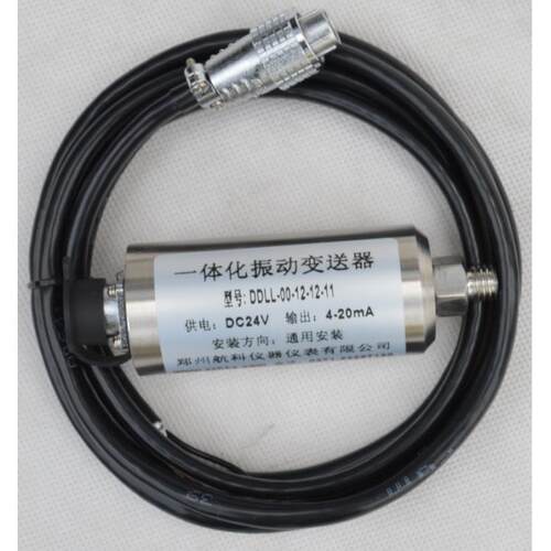 JK9301B01一体化振动变送器WB-8111B YD9230 VB-Z9530郑州航科