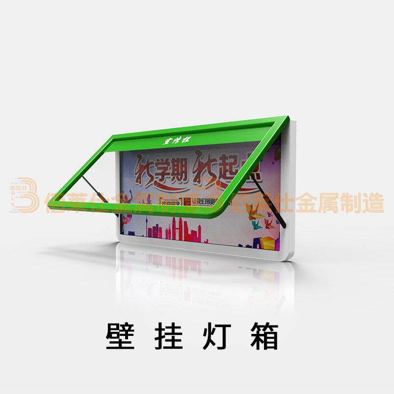 定 制拉布灯箱 铝型材拉布灯箱 无框户外防水广告灯箱