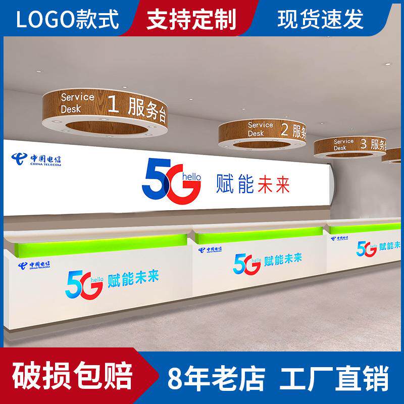 移动手机柜台移动业务受理台电信手机展示柜收款台钢化玻璃展示台