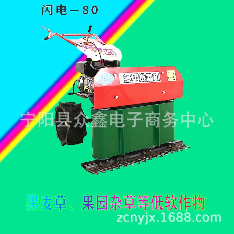 玉米大豆割晒机四轮前置小麦水稻高粱割晒机牧草竹黄草辣椒割晒机